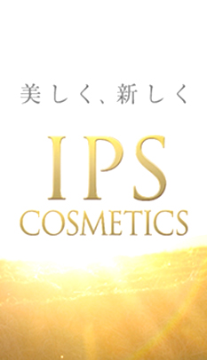 ipsのルール